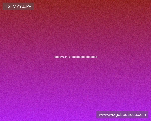 亚星游戏官网yaxin222:世界杯赛事直播时间表与观赛指南详细介绍 亚星游戏官网yaxin222:世界杯赛事直播时间表与观赛指南详细介绍