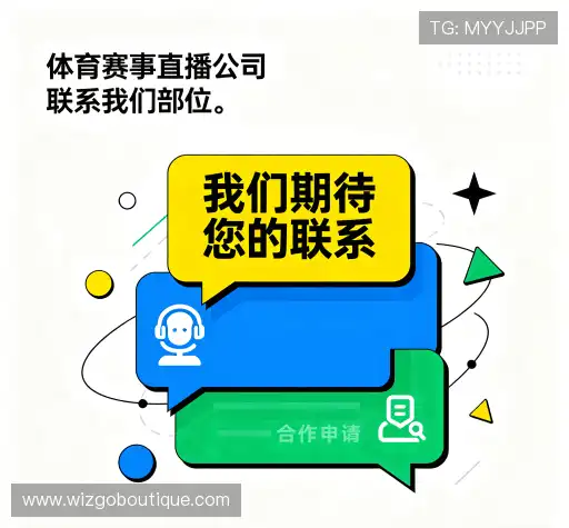 合作咨询